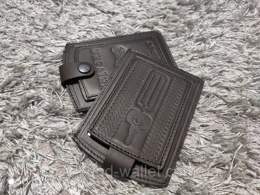 Шкіряна обкладинка для авто документів на кнопці (коричнева) Київ - фото 5