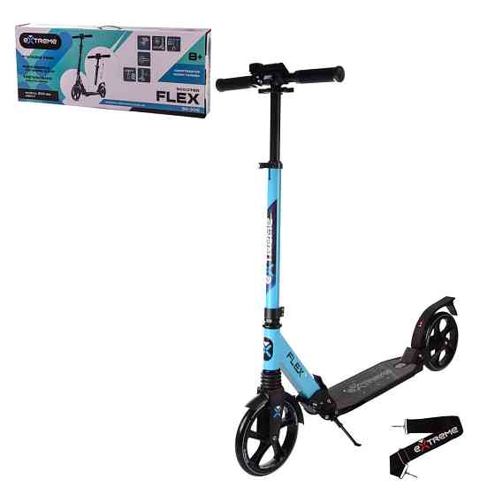 Самокат городской 2-х колёсный SK206 (RL7T) СИНИЙ колеса 200 мм PU, алюминиевый Винница