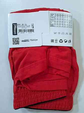 Сімейні чоловічі труси Ozkan 0041 XL Київ