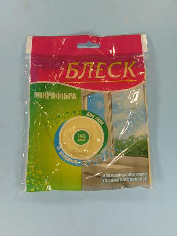 Човники з мікрофібри для скла (a1) Блиск (1 пачка) Харків - фото 1