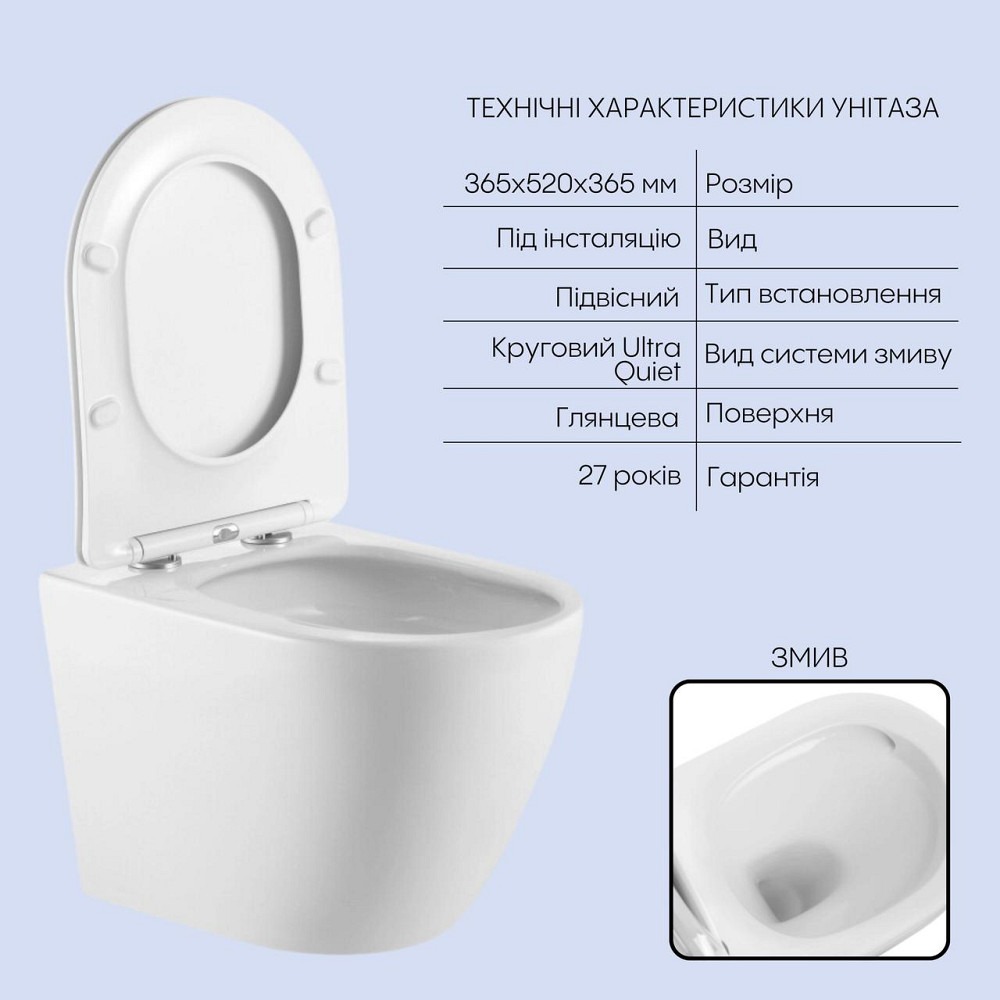 Готове рішення Qtap для ванної кімнати: підвісний унітаз Robin Ultra Quiet 520x365x365 + комплект інсталяції Nest 4 в 1 Київ - фото 3