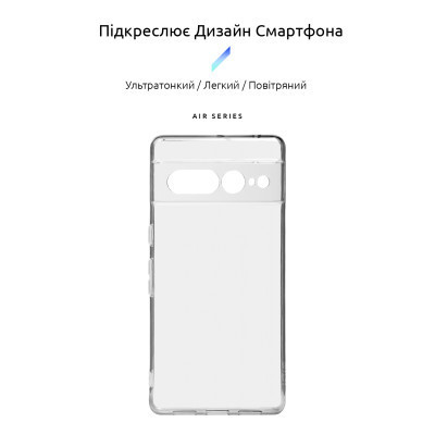 Чехол для мобильного телефона Armorstandart Air Google Pixel 7 Pro Camera cover Clear (ARM77021) Винница - изображение 3