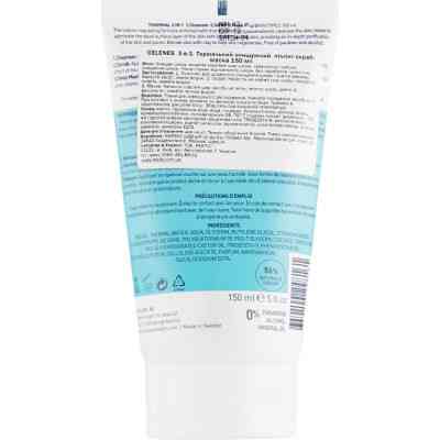 Пілінг для обличчя Celenes Thermal 3 in 1 Cleanser-Scrub-Mask 150 мл (7350104248161) Вінниця