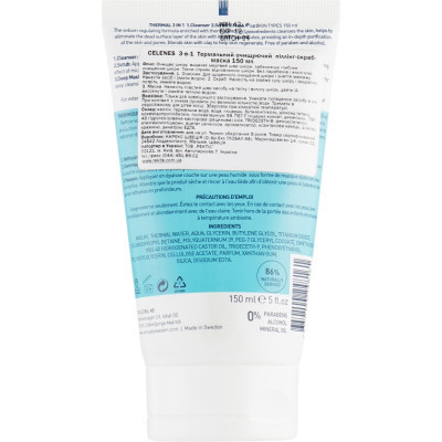 Пілінг для обличчя Celenes Thermal 3 in 1 Cleanser-Scrub-Mask 150 мл (7350104248161) Вінниця - фото 2