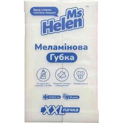 Губка для уборки Ms Helen Меламиновая Белая 10х6х2 см 20 шт. (4820281850103) Винница