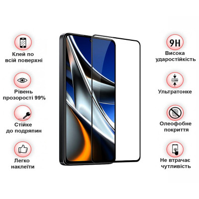 Стекло защитное BeCover Poco X4 Pro 5G Black (708149) Винница - изображение 3
