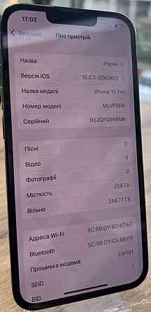Айфон iPhone 13 Pro 256Gb. Харків