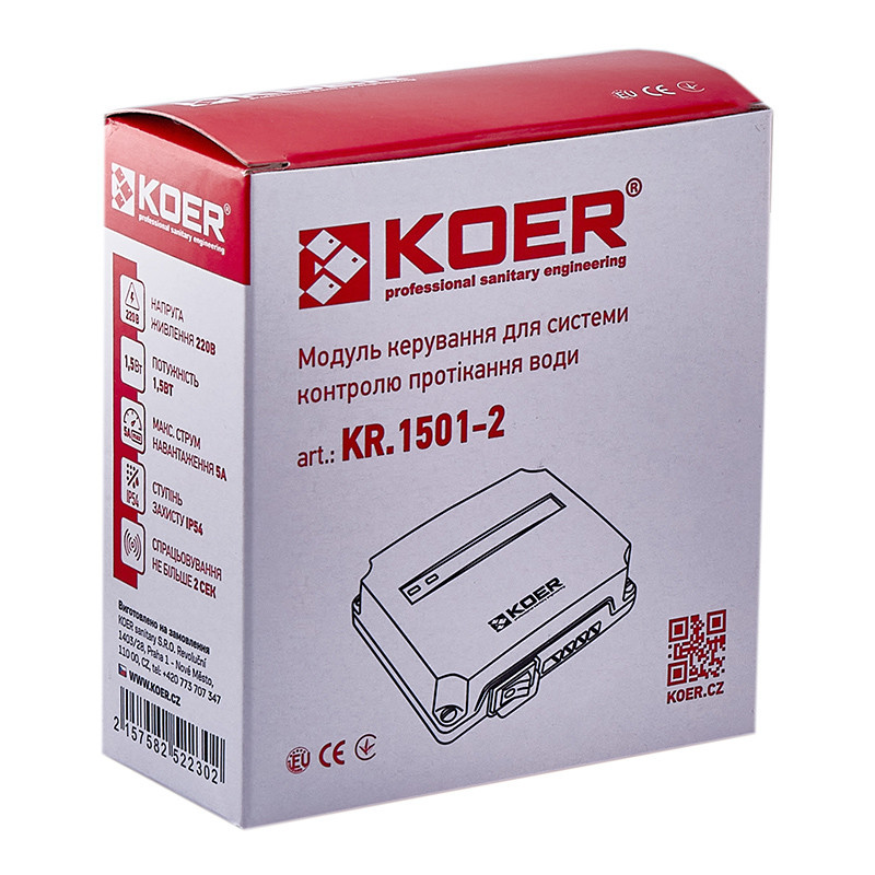 Модуль керування для системи контролю протікання води Koer KR.1501-2 (KR5223) Київ - фото 3