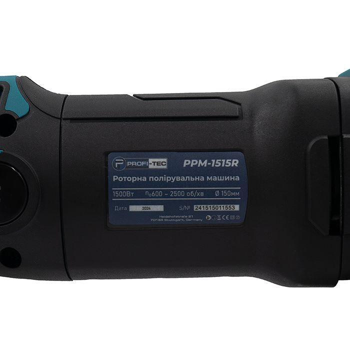 Мощная роторная полировальная машина PROFI-TEC PPM-1515R с двухступенчатым редуктором: 1500 Вт, диски 150мм Киев - изображение 7