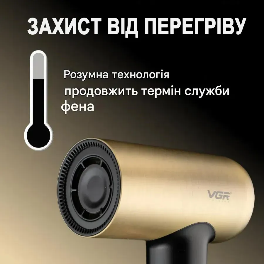 Фен профессиональный VGR V-441 (2 уровня обдува 2 уровня температуры) 1400W + 1 насадка Киев - изображение 6