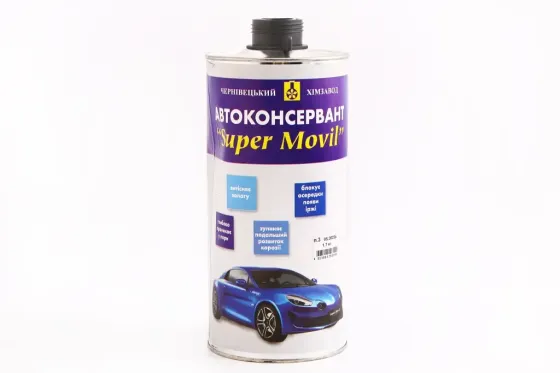 Мовиль под пистолет Super Movil 1.7кг Винница