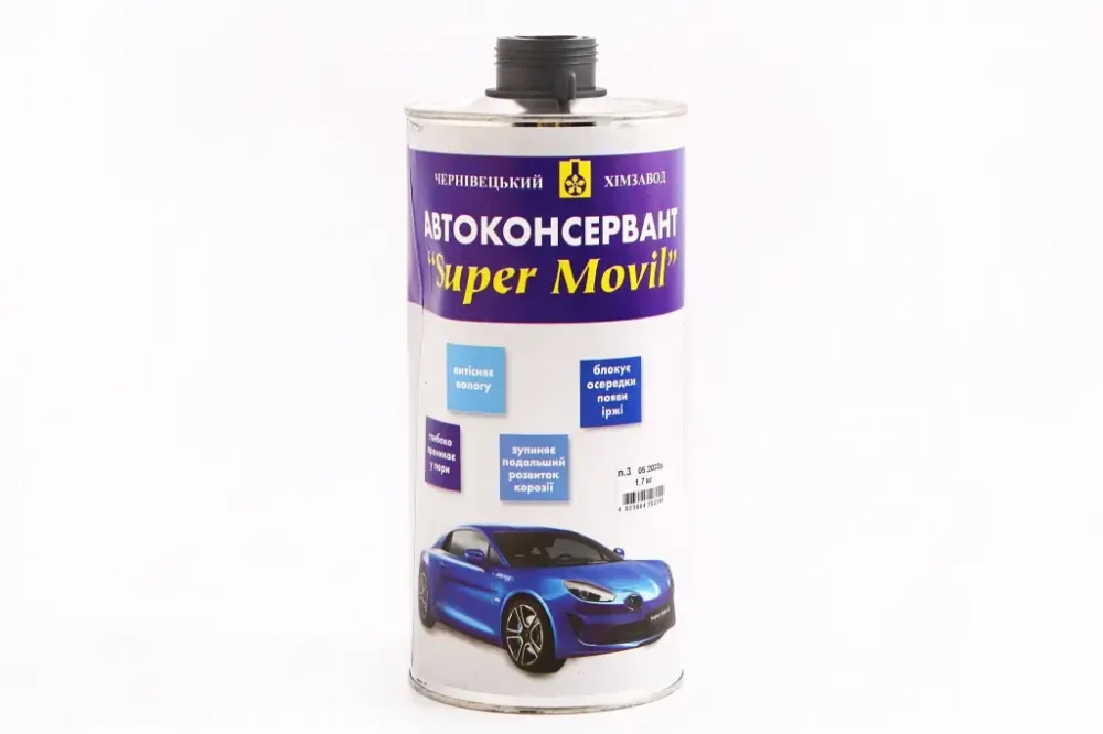 Мовіль під пістолет Super Movil 1.7кг Вінниця - фото 1