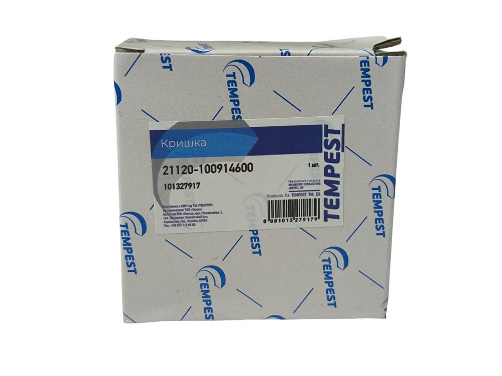 Крышка горловины 2108-2115 пластик маслозаливной Мукачево - изображение 3