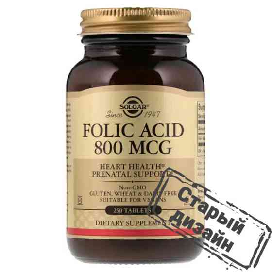 Фолат (Folic acid) 800 мкг 250 таблеток Киев