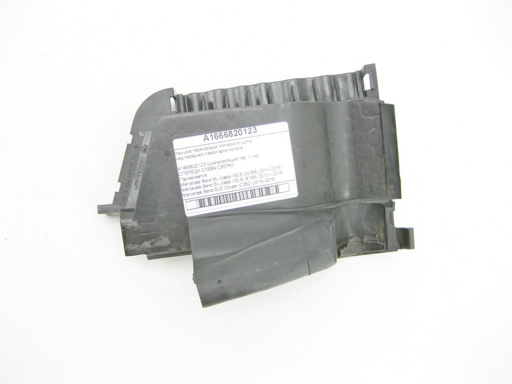 Mercedes-Benz  A1666820123 Кришка перегородки моторного щита над передньою лівою аркою колеса ML/GLE W166 GLE Coupe C292 GL/GLS X166 Одеса - фото 1