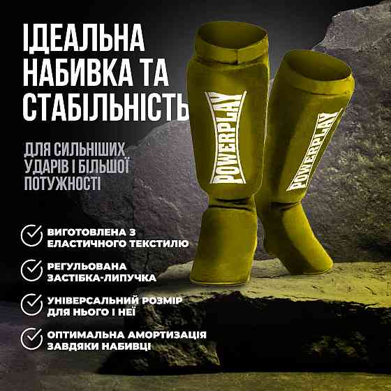 Захист підборів і ніг Powerplay 3054 Класичний оливковий S Olive L Кам'янське