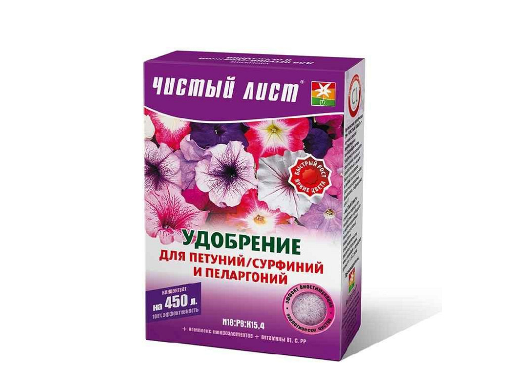 Удобрение кристаллическое для Сурфиний и Пеларгоний 300г ТМ ЧИСТОЙ ЛИСТ Киев - изображение 1