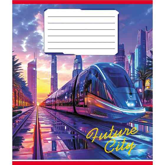 Тетрадь ученическая 