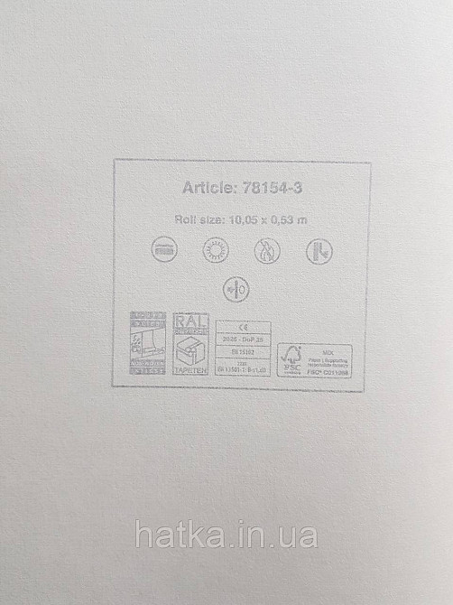 Шпалери вініл на флізеліні AS creation Metropolitan stories By Time 0,53х10 однотонні матові під тканину льон бежеві Київ - фото 4