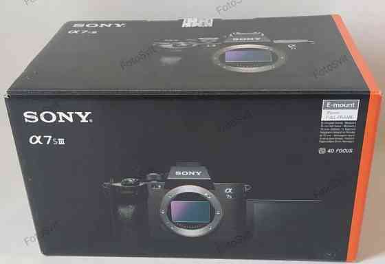 Фотоаппарат: Sony Alpha A7s III Body. Харьков