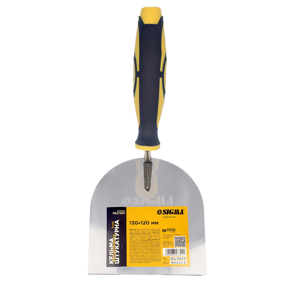 Кельма неіржавка штукатурна Profi 130 мм×120 мм SIGMA (8327341) Київ - фото 8