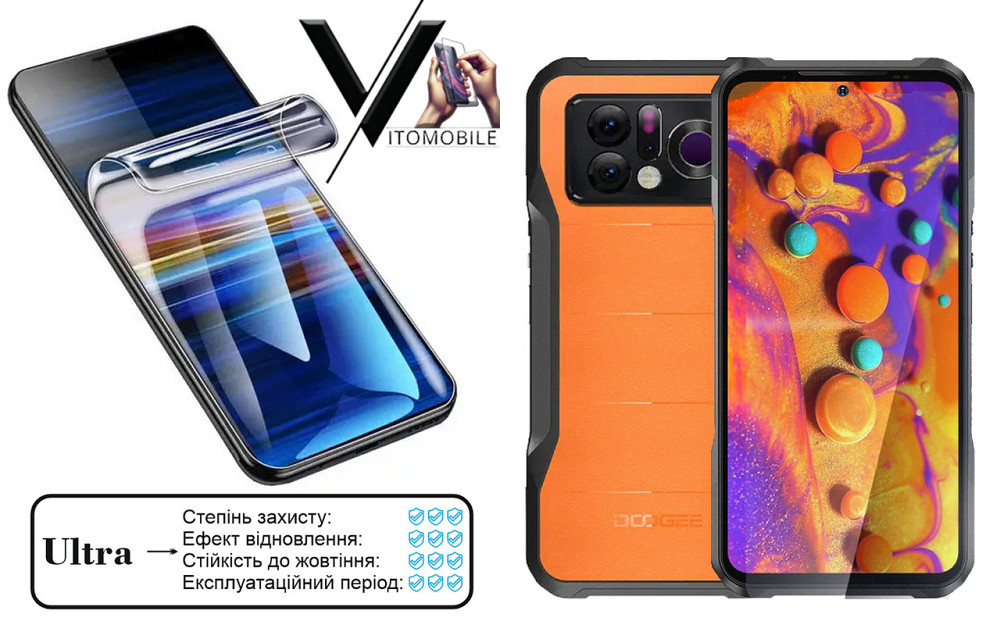 Полиуретановая пленка Ultra для Doogee V20, V20 Pro, V20S – минимальная толщина, максимальная защита! Киев - изображение 1