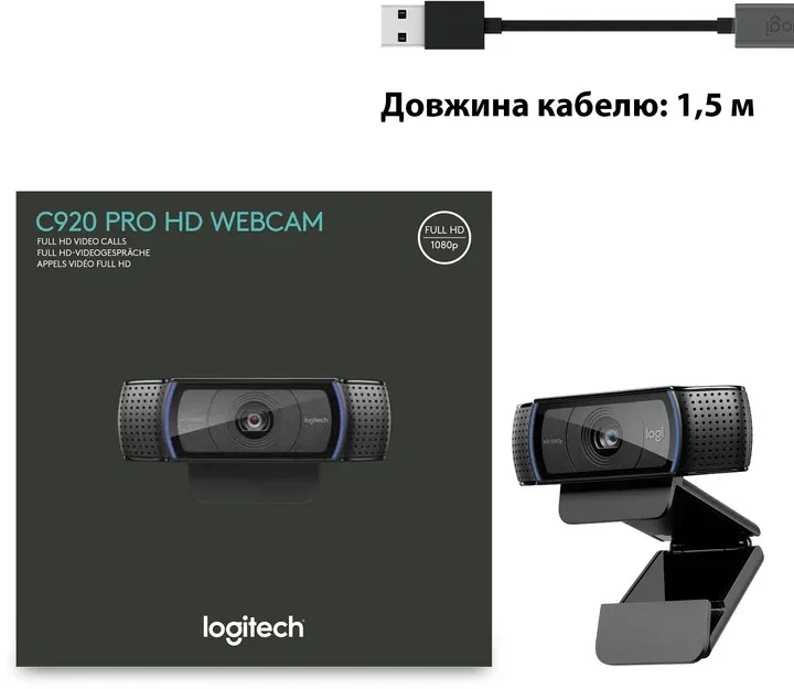 Вебкамера Logitech 1080  PRO HD STREAM Київ - фото 5