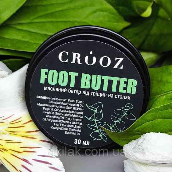 Інтенсивний масляний бальзам від тріщин на п'ятах Crooz Foot Butter 30мл Херсон