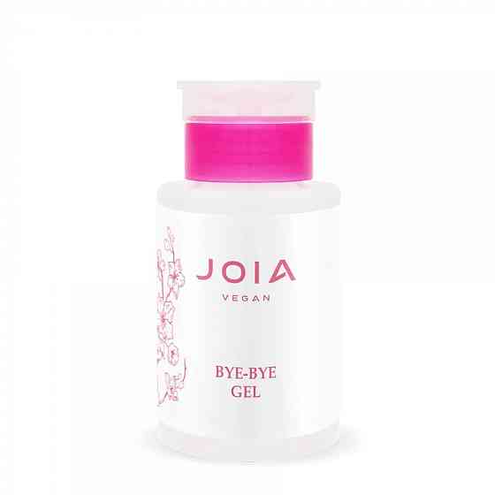 Средство для удаления гель-лака Bye-Bye Gel JOIA vegan 150 мл Киев