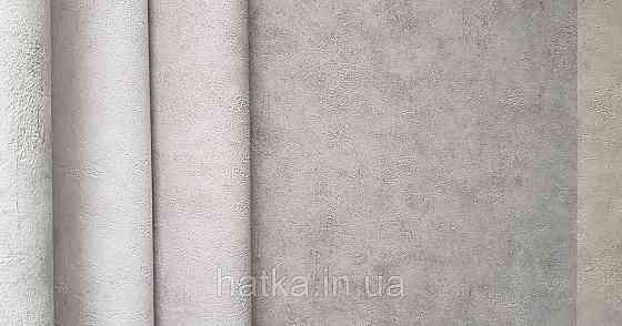 Шпалери вініл на флізеліні Caselio 0.53х10 Beton2 під штукатурку під бетон сірі сині матові різні відтінки Київ