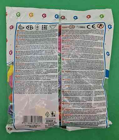 Повітряні кульки 7" (19 см) асорті пастель 100 шт (1 пачка) Харків