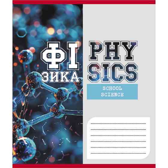 Тетрадь общая 