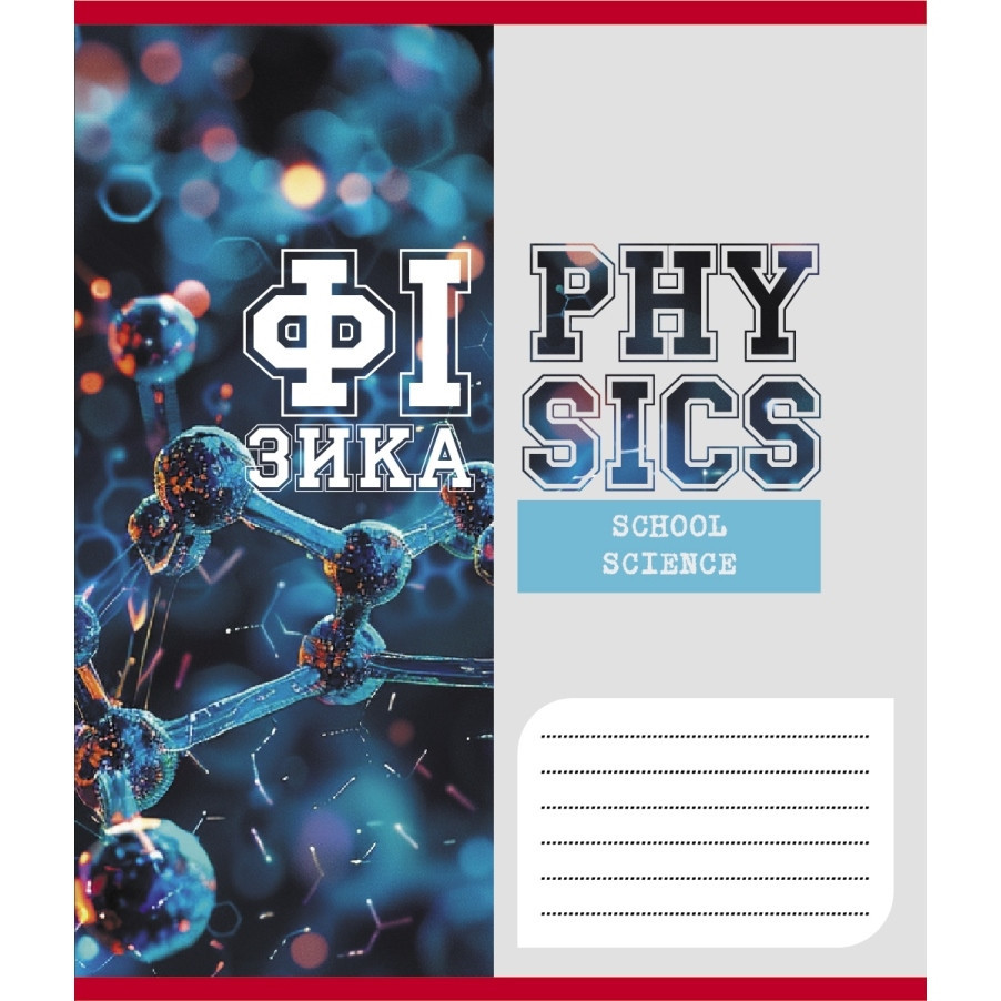 Тетрадь общая 