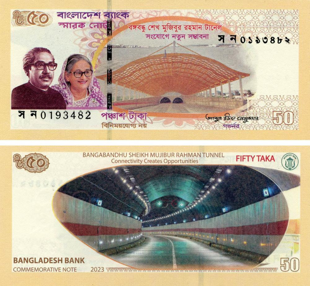 Бангладеш 50 така 2023р UNC Р-73а Пам'ятна "Туннель Бангабандху Шейх Муджибур Рахман" Полтава - фото 1