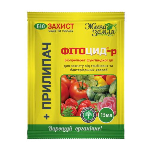 Фунгіцид Фітоцид 15мл концентрат суспензії + Прилипач 8мл SC Жива земля Житомир - фото 1