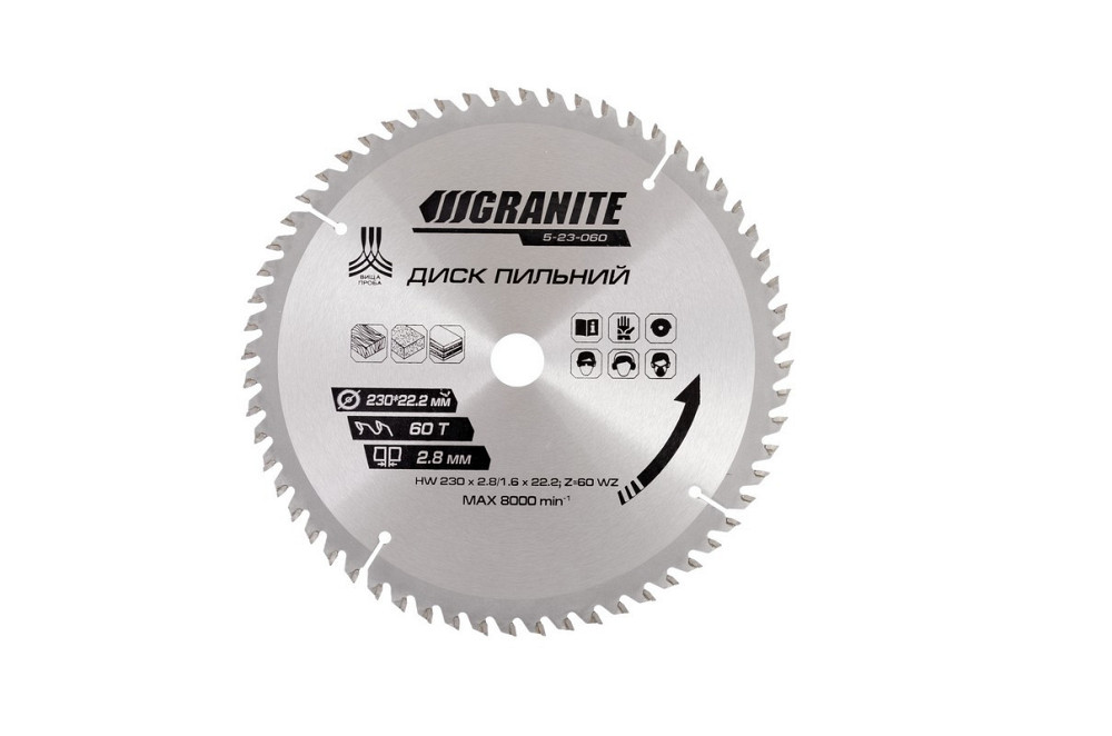 Диск пильний GRANITE для дерева з твердосплавними напайками 230х22.2х60Т 8000 об/хв 5-23-060 Рівне - фото 3