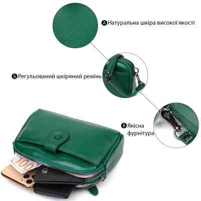 Сумка Vintage Из натуральной кожи Зеленая (22101) Винница