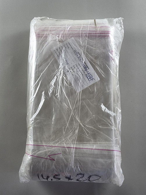 Пакеты полипропиленовые с еврослотом клапаном и липкой лентой 14,5*20+4\25мк +скотч(+еврослот3,5) (1000 шт) Харьков - изображение 2