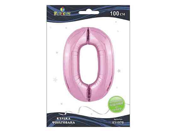 Цифра фольгована 0 РОЖЕВA 100см 831070 ТМ PELICAN Киев