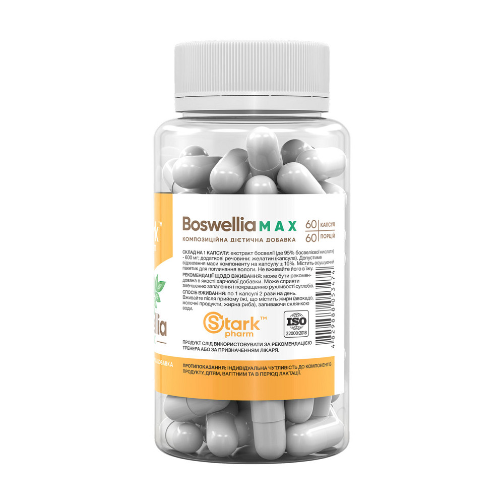 Босвелия Stark Pharm Boswellia MAX 95% 600mg 60 капс Киев - изображение 2