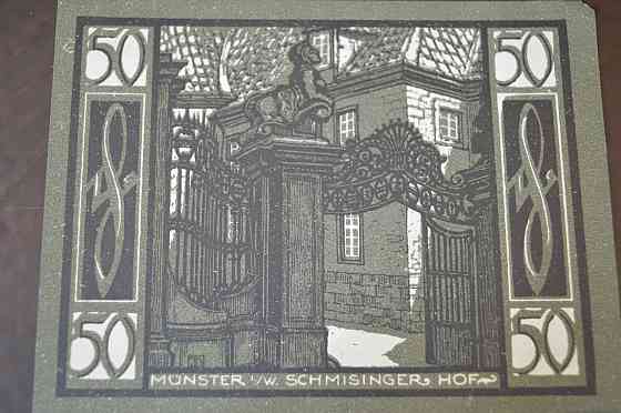 Германия. Нотгельд. 50Pf ( 6 ) Полтава