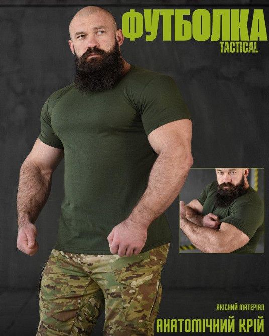 Трикотажна футболка LEXION oliva НП4975 Одесса - изображение 5