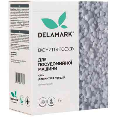 Соль для посудомоечных машин DeLaMark 1 кг (4820152330369) Винница