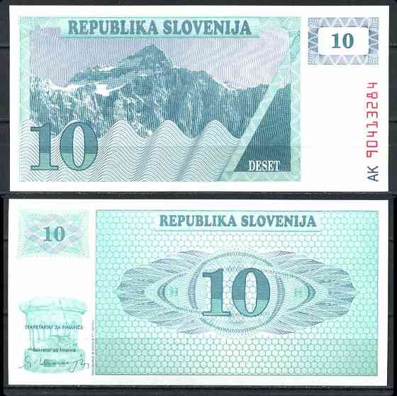Словения/Slovenia 10 Tolar 1990 UNC Полтава