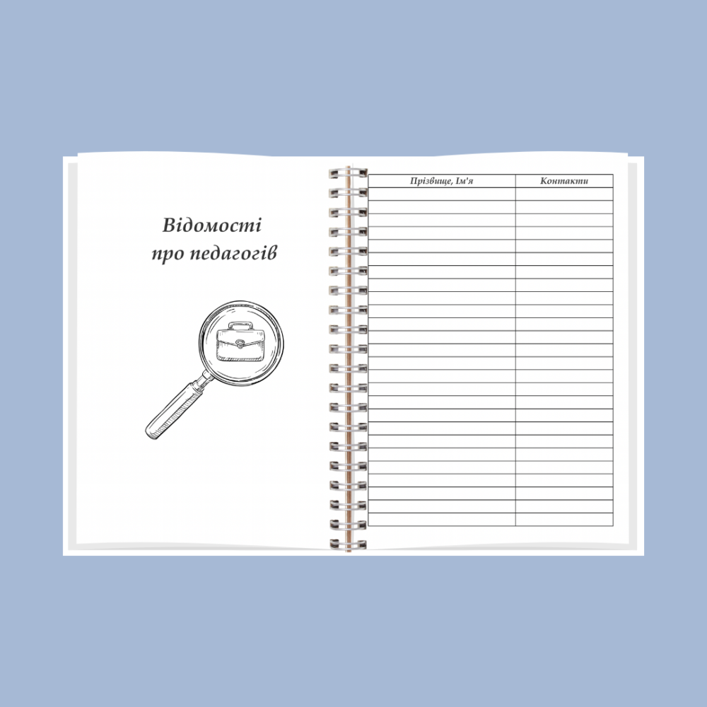 Планер методиста А5 Дніпро - фото 5