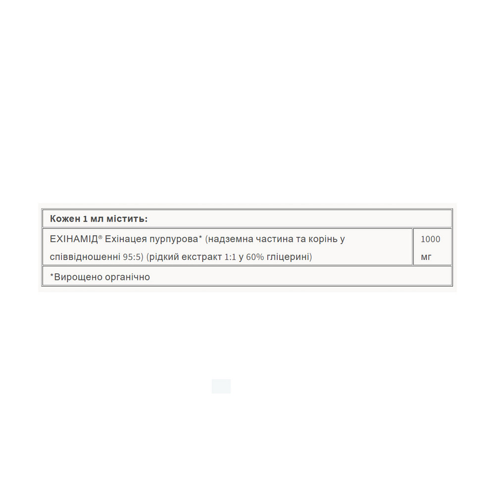 Дитяча настоянка ехінацеї Natural Factors BigFriends Echinacea Alcohol-Free Free Fresh Herb Tincture for Kids 50 ml Київ - фото 2