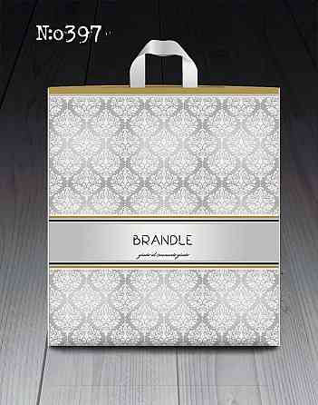 Пакет із петльовою ручкою середній щільний ламінований "Брендл 397" (40х45+3) 95 мк КВС (50 шт) Харків