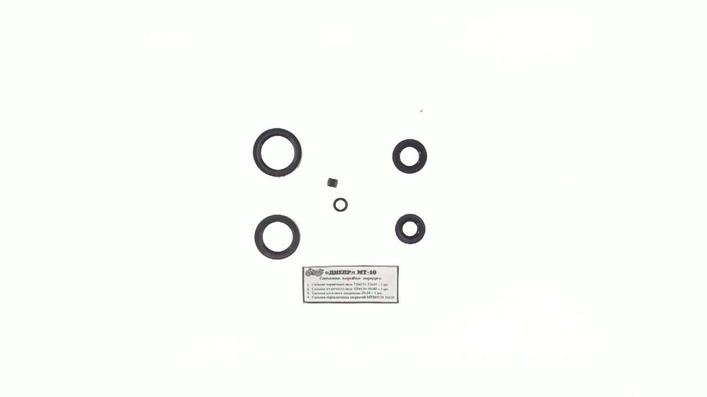 Сальники (набір) мотоцикл Дніпро , Мт (коробки передач) Мукачево - фото 1