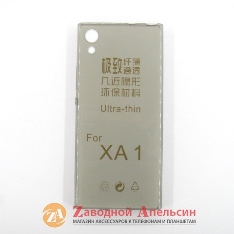 Sony Xperia XA-1 G3112 G3121 ультратонкий чохол Одесса - изображение 1