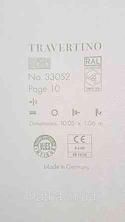 Шпалери вінілові на флізеліні Marburg Travertino 1.06х10 абстракція смужки точки під кору дерева чорні білі Київ